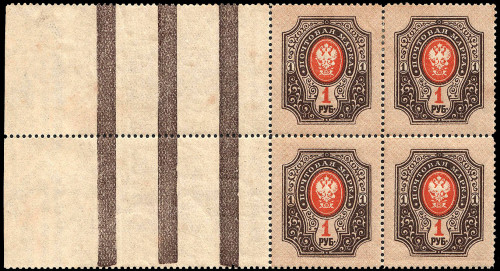 Russian-Empire3.jpg
