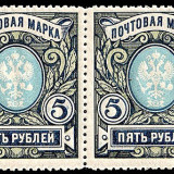 Russian-Empire4