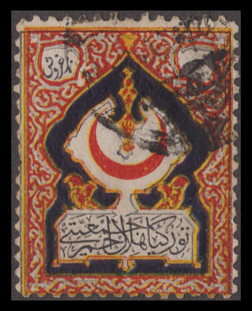 Unknown-Arab-Stamp.jpg